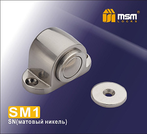 Упор дверной магнитный напольный МСМ SM1 SN